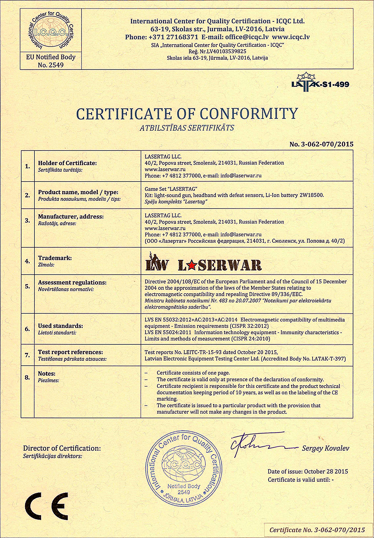 Certificate of conformity LASERWAR